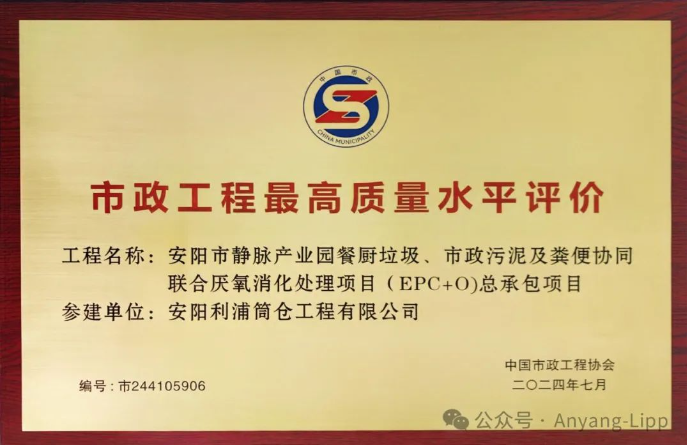 喜訊！我司再獲殊榮！